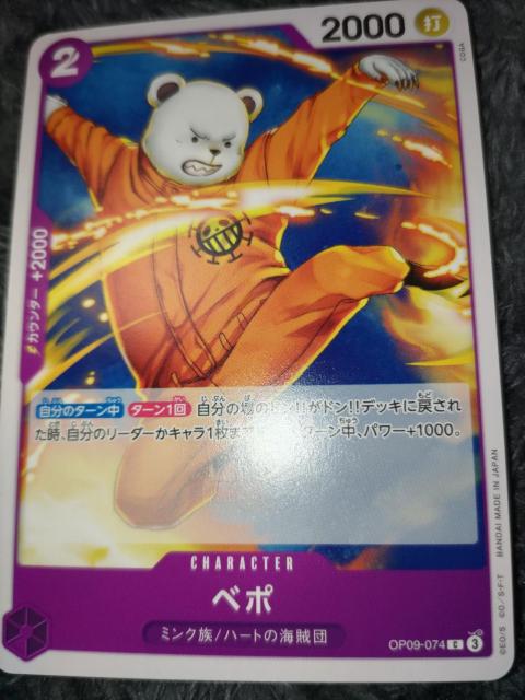 �����s�[�X�J�[�h���x�|���V���Ȃ�c��  �� �g���[�f�B���O�J�[�h�� 