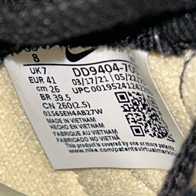 �V�i���l NIKE DUNK HI 1985 SP �i�C�L ������26cm �� �u�����h�� 