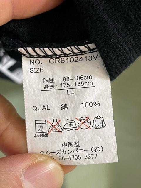 和柄 ポロシャツ 半袖 ブラック LLサイズ 綿100% 花柄×漢字プリント 半袖ポロシャツ ポロシャツ < 男性ファッション 和柄 ポロシャツ 半袖 ブラック LLサイズ 綿100% 花柄×漢字プリント 半袖ポロシャツ ポロシャツ < 男性ファッションの