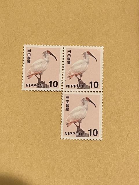 10円 30円 ポイント消化 切手 < ホビー 10円 30円 ポイント消化 切手 < ホビーの