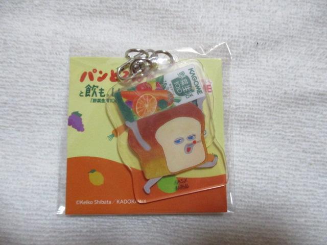 パンどろぼう ミニチュアチャーム 1種 アクリルチャーム 野菜生活100 カゴメ < アニメ/コミック/キャラクター パンどろぼう ミニチュアチャーム 1種 アクリルチャーム 野菜生活100 カゴメ < アニメ/コミック/キャラクターの