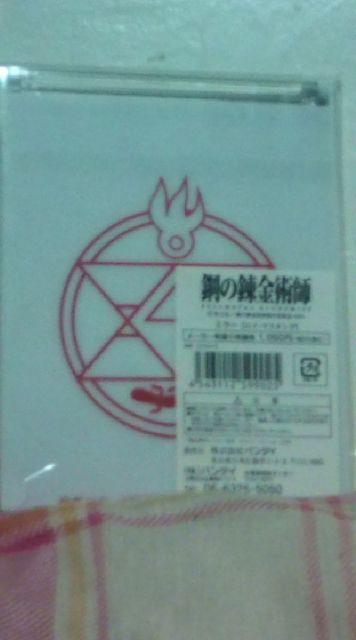 鋼の錬金術師ロイ・マスタング〜ミラー < アニメ/コミック/キャラクター  鋼の錬金術師ロイ・マスタング〜ミラー < アニメ/コミック/キャラクターの