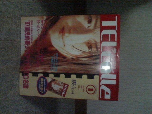 eR  1997/1    Jo[K[@@          |{ގq   ^gObY 