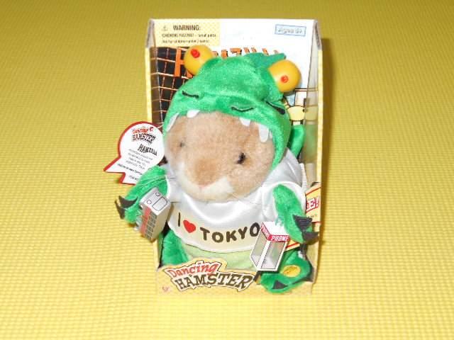 Dancing HAMSTERHAMZILLA    