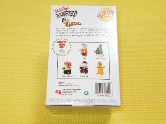 Dancing HAMSTERHAMZILLA   