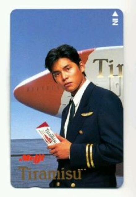 織田裕二パイロットテレカby:明治A < タレントグッズ 織田裕二パイロットテレカby:明治A < タレントグッズの