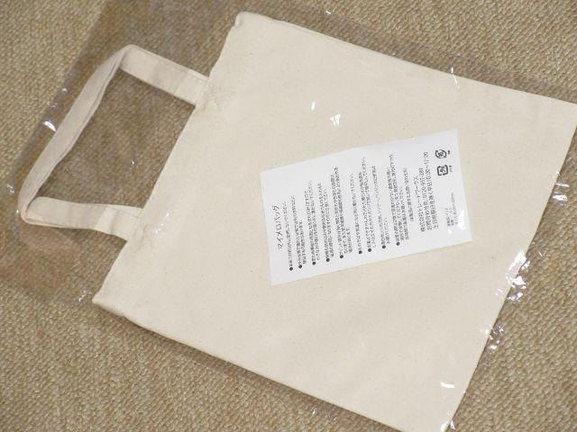 未開封☆マイメロディ×クロミ*非売品*コットントートバッグ < 女性ファッション  未開封☆マイメロディ×クロミ*非売品*コットントートバッグ < 女性ファッションの