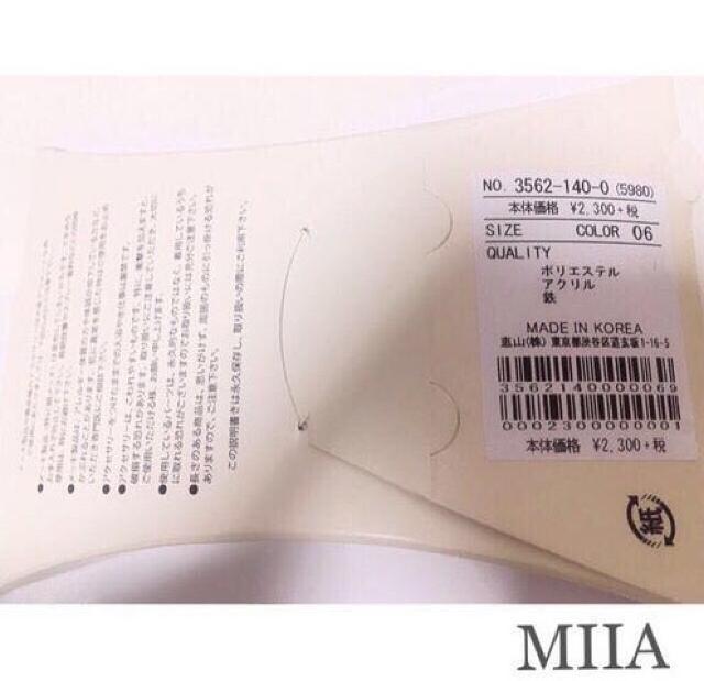 定価2,484円【新品】MIIAミーア●花びらフェミニンピアス●Pinkピンク < ブランド 定価2,484円【新品】MIIAミーア●花びらフェミニンピアス●Pinkピンク < ブランドの