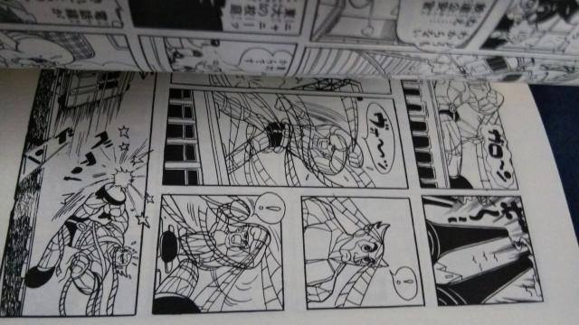 ★魔神ガロン★手塚治虫 < アニメ/コミック/キャラクター ★魔神ガロン★手塚治虫 < アニメ/コミック/キャラクターの