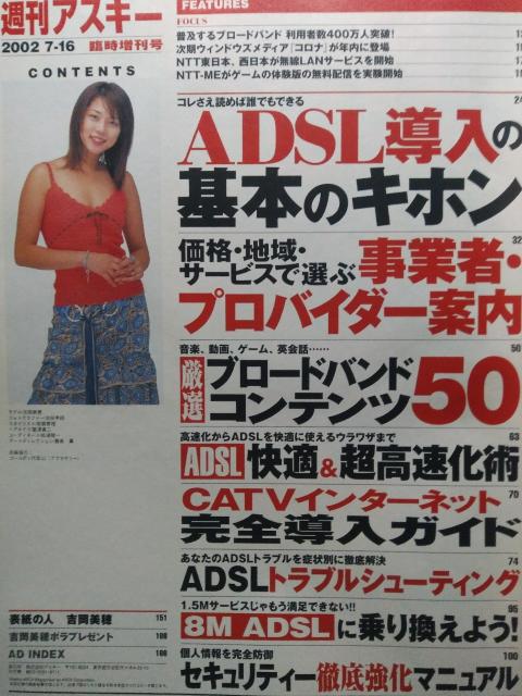 [{] TAXL[(2002N716/Վ):t^(g)  {/G 
