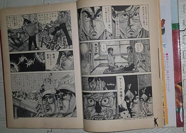 サルでも描けるまんが教室初版単行本全3巻 < アニメ/コミック/キャラクター  サルでも描けるまんが教室初版単行本全3巻 < アニメ/コミック/キャラクターの