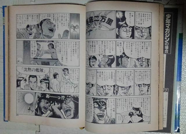 サルでも描けるまんが教室初版単行本全3巻 < アニメ/コミック/キャラクター  サルでも描けるまんが教室初版単行本全3巻 < アニメ/コミック/キャラクターの