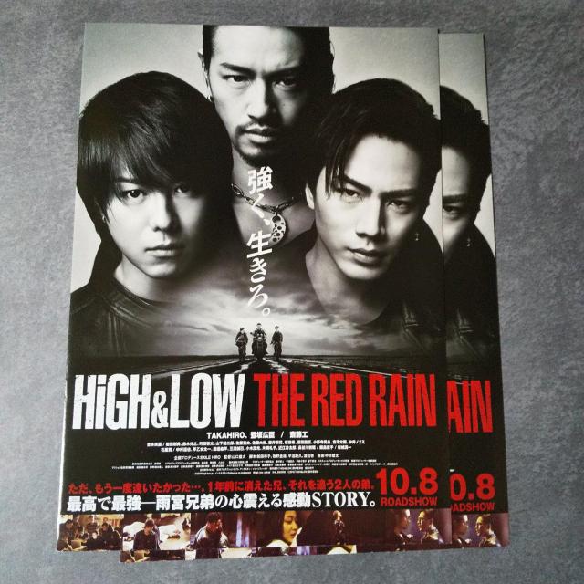 uHiGH&LOW THE RED RAINvyAzTNAt@C J{  CD/DVD/rfI 