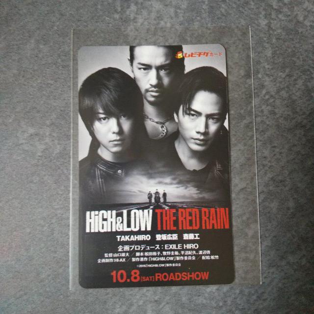 uHiGH&LOW THE RED RAINvyAzTNAt@C J{  CD/DVD/rfI 