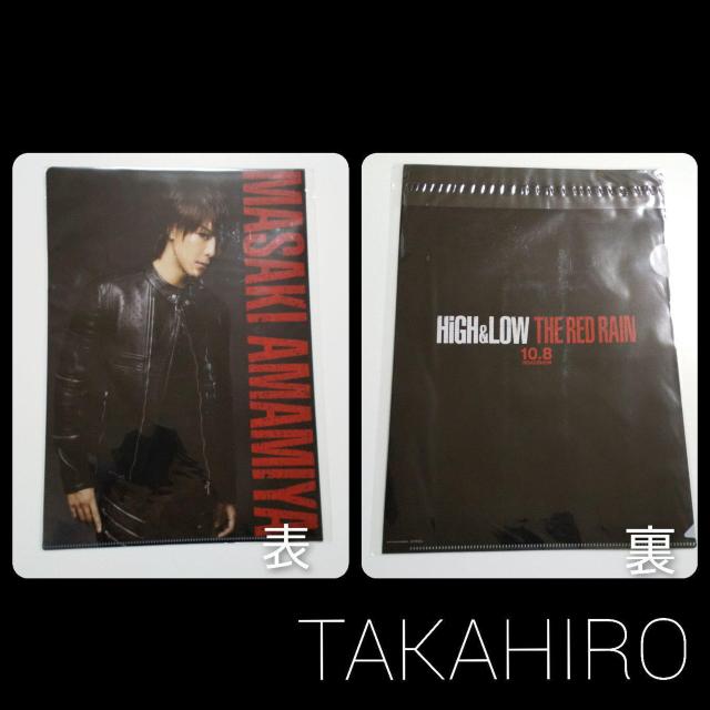 uHiGH&LOW THE RED RAINvyAzTNAt@C J{  CD/DVD/rfI 