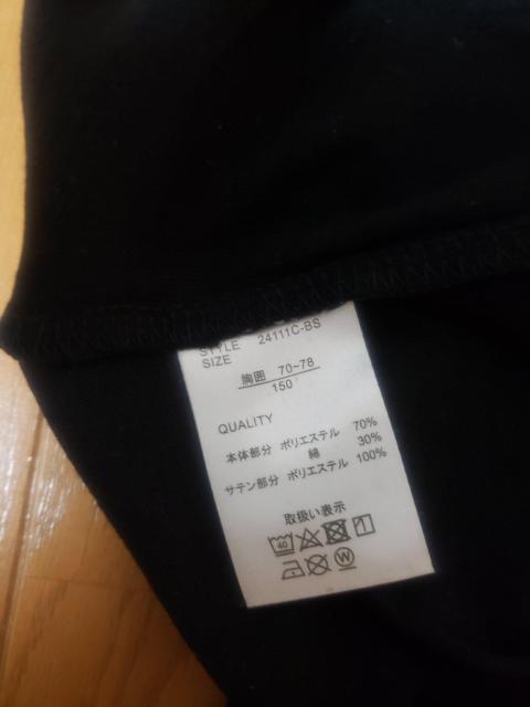 ☆新品未使用☆ANAPWAY☆男の子半袖Tシャツ☆150 < キッズ/ベビー  ☆新品未使用☆ANAPWAY☆男の子半袖Tシャツ☆150 < キッズ/ベビーの
