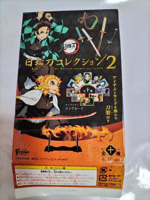 鬼滅の刃 日輪刀コレクション2 竈門禰豆子 ケース未開封 新品 < アニメ/コミック/キャラクター  鬼滅の刃 日輪刀コレクション2 竈門禰豆子 ケース未開封 新品 < アニメ/コミック/キャラクターの