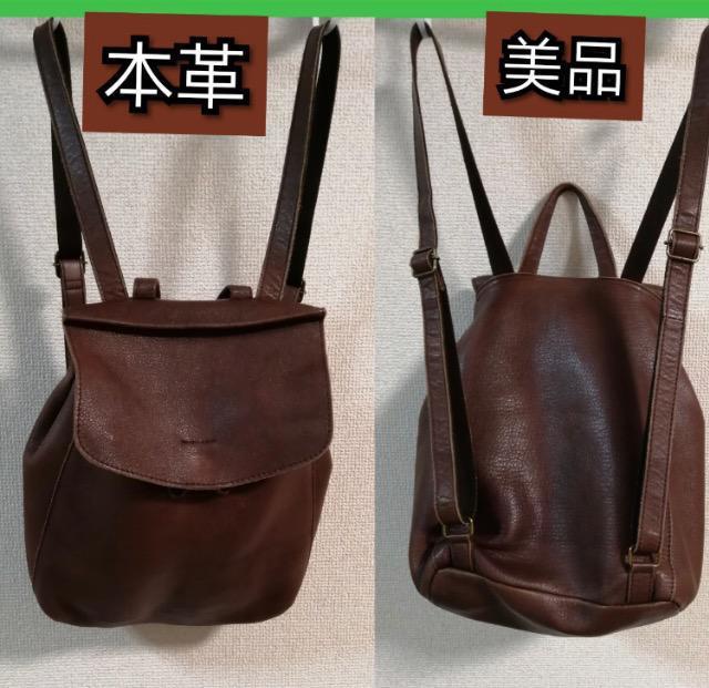 未使用に近い3way レザーショルダーバッグハンドバッグリュック トートバッグブラウン本革オールレザーコーチ好きな方も是非大活躍 < 女性ファッション  未使用に近い3way レザーショルダーバッグハンドバッグリュック トートバッグブラウン本革オールレザーコーチ好きな方も是非大活躍  < 女性ファッションの