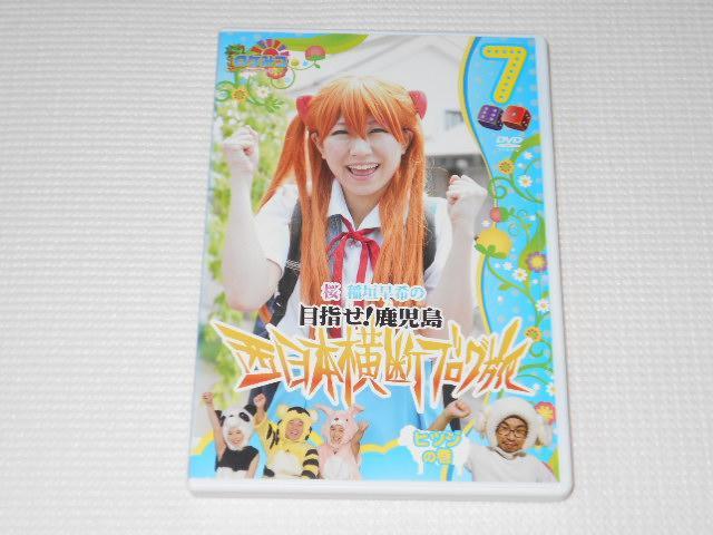 DVDP݂ E_̐{fuO 7 qcW̊   CD/DVD/rfI 