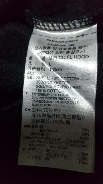 adidasの黒のフード付きトレーナー★Lサイズ★中古品 < ブランド adidasの黒のフード付きトレーナー★Lサイズ★中古品 < ブランドの