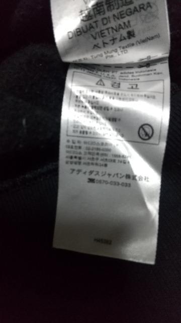 adidasの黒のフード付きトレーナー★Lサイズ★中古品 < ブランド adidasの黒のフード付きトレーナー★Lサイズ★中古品 < ブランドの