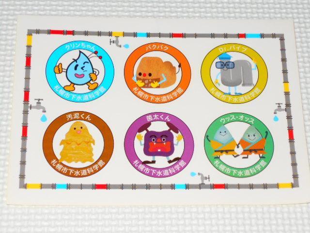 DysLO DysȊw XebJ[Vigp   zr[ 