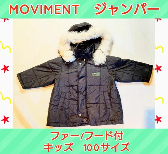 美品★子供用コート★100サイズ★キッズジャンバー★男の子★ブラック★黒色★ファーフード付★子供服上着★キッズジャンバー★送料無料 < キッズ/ベビー  美品★子供用コート★100サイズ★キッズジャンバー★男の子★ブラック★黒色★ファーフード付★子供服上着★キッズジャンバー★送料無料  < キッズ/ベビーの