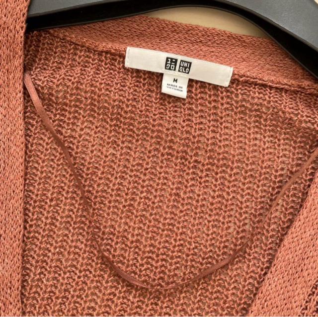 UNIQLO J[fBK@HD tĕ  uh 