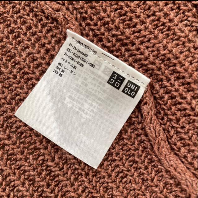 UNIQLO J[fBK@HD tĕ  uh 