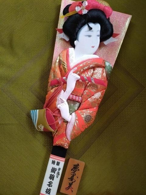 羽子板 飾り用 < インテリア/ライフ  羽子板 飾り用  < インテリア/ライフの