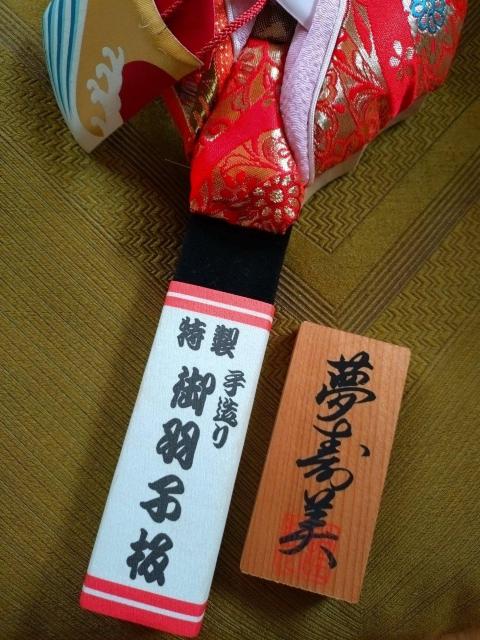 羽子板 飾り用 < インテリア/ライフ  羽子板 飾り用 < インテリア/ライフの