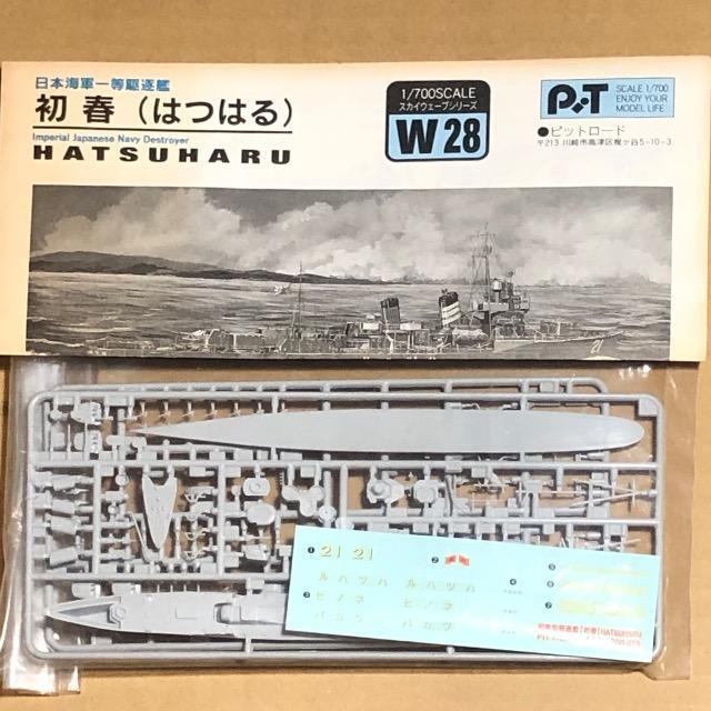 1/700 ピットロード 日本海軍 一等駆逐艦 初春 < ホビー  1/700 ピットロード 日本海軍 一等駆逐艦 初春 < ホビーの