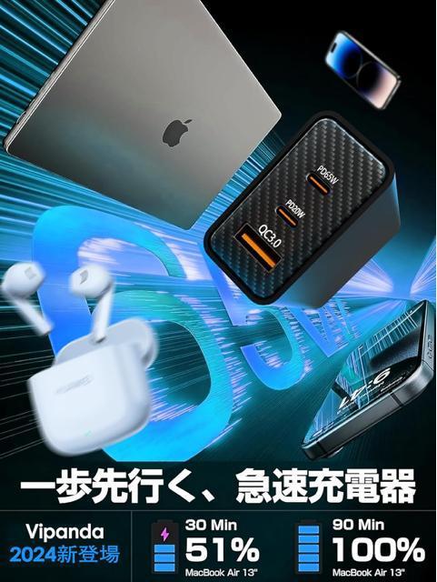 PD充電器 65w type-c usb 三台同時充電 iphone 3ポート 折りたたみ式プラグ acアダプター PD3.0対応 < 家電/AV  PD充電器 65w type-c usb 三台同時充電 iphone 3ポート 折りたたみ式プラグ acアダプター PD3.0対応 < 家電/AVの