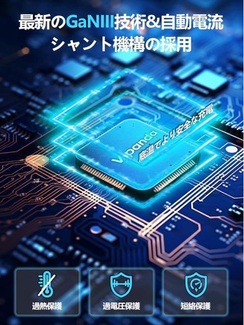 PD充電器 65w type-c usb 三台同時充電 iphone 3ポート 折りたたみ式プラグ acアダプター PD3.0対応 < 家電/AV  PD充電器 65w type-c usb 三台同時充電 iphone 3ポート 折りたたみ式プラグ acアダプター PD3.0対応 < 家電/AVの