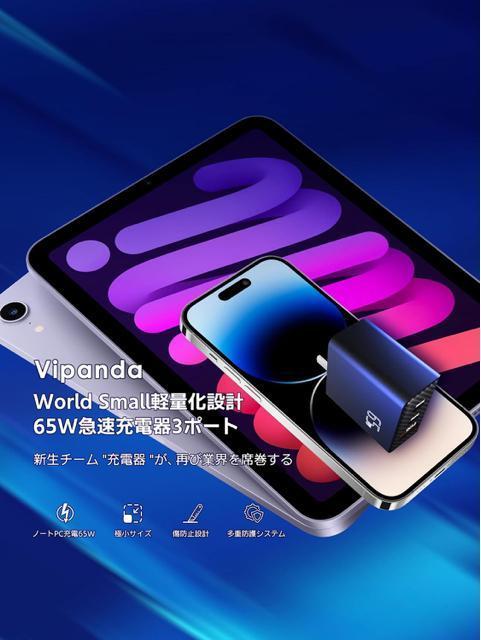 PD充電器 65w type-c usb 三台同時充電 iphone 3ポート 折りたたみ式プラグ acアダプター PD3.0対応 < 家電/AV  PD充電器 65w type-c usb 三台同時充電 iphone 3ポート 折りたたみ式プラグ acアダプター PD3.0対応 < 家電/AVの