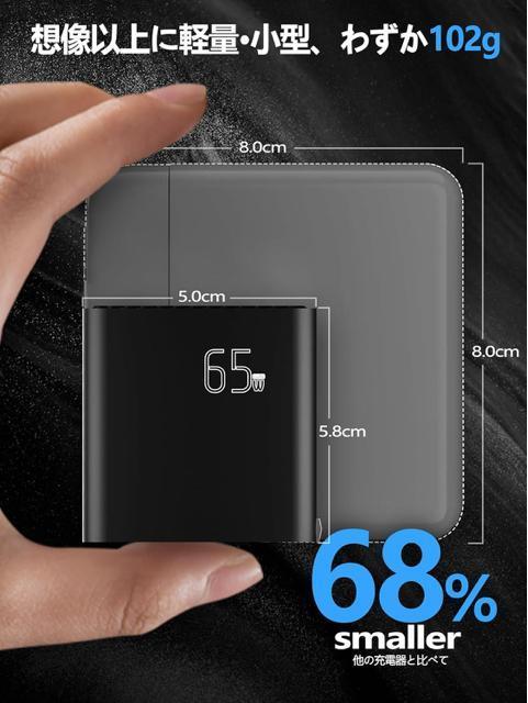 PD充電器 65w type-c usb 三台同時充電 iphone 3ポート 折りたたみ式プラグ acアダプター PD3.0対応 < 家電/AV  PD充電器 65w type-c usb 三台同時充電 iphone 3ポート 折りたたみ式プラグ acアダプター PD3.0対応 < 家電/AVの