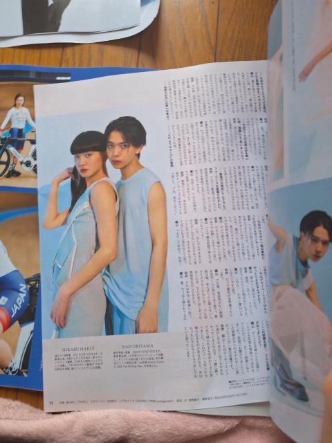 織山尚大&伯井太陽切り抜き < タレントグッズ 織山尚大&伯井太陽切り抜き < タレントグッズの