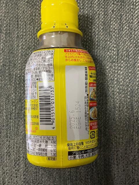 2025N430܂ł̊Ԍoi@ViJ@LbR[}@؎ɂɂݖ@