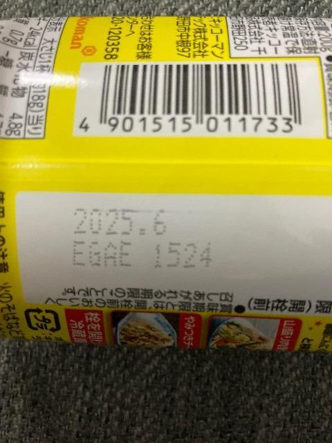 2025N430܂ł̊Ԍoi@ViJ@LbR[}@؎ɂɂݖ@