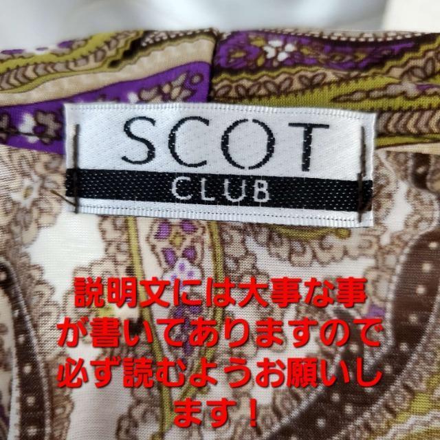 込み★656★スコットクラブ★ボタニカル柄ノースリワンピース★F(M-S)★ < ブランド  込み★656★スコットクラブ★ボタニカル柄ノースリワンピース★F(M-S)★ < ブランドの