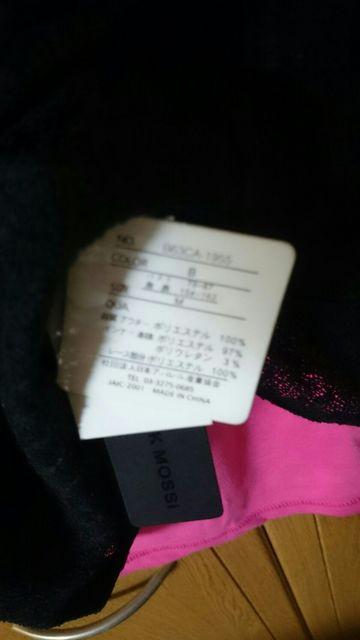 背中開き/肩出しレーシ★カットソーM新品 < 女性ファッション  背中開き/肩出しレーシ★カットソーM新品 < 女性ファッションの