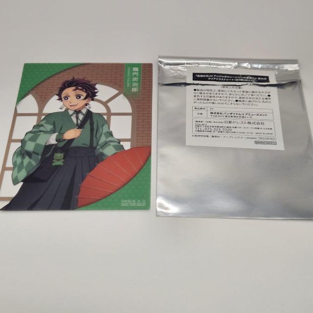 新品*鬼滅の刃*ナンジャタウン〜いこいの里巡り 其の弐〜*クリアイラストシート*炭治郎*会場限定*オリジナル*ミニゲーム*景品 < アニメ/コミック/キャラクター  新品*鬼滅の刃*ナンジャタウン〜いこいの里巡り 其の弐〜*クリアイラストシート*炭治郎*会場限定*オリジナル*ミニゲーム*景品  < アニメ/コミック/キャラクターの