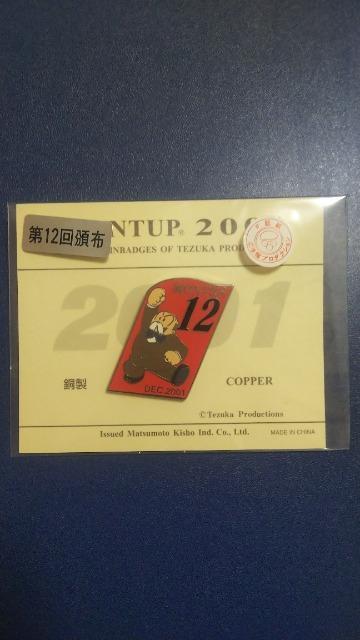 ���q�Q�I���W���s���o�b�W  �� �A�j��/�R�~�b�N/�L�����N�^�[�� 