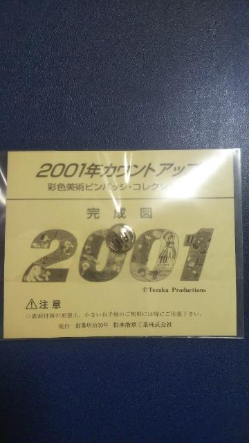 ���q�Q�I���W���s���o�b�W �� �A�j��/�R�~�b�N/�L�����N�^�[�� 