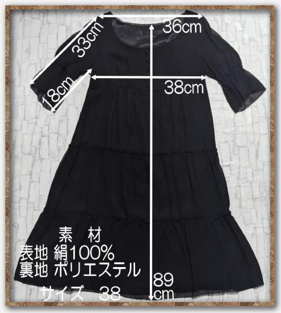 フラジール シルクシフォンワンピース 黒 < ブランド フラジール シルクシフォンワンピース 黒 < ブランドの