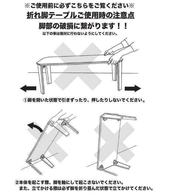 【送料無料】折れ脚フラットヒーターコタツ 80×80cm 正方形 木目調 < インテリア/ライフ 【送料無料】折れ脚フラットヒーターコタツ 80×80cm 正方形 木目調 < インテリア/ライフの