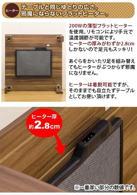【送料無料】折れ脚フラットヒーターコタツ 80×80cm 正方形 木目調 < インテリア/ライフ 【送料無料】折れ脚フラットヒーターコタツ 80×80cm 正方形 木目調 < インテリア/ライフの