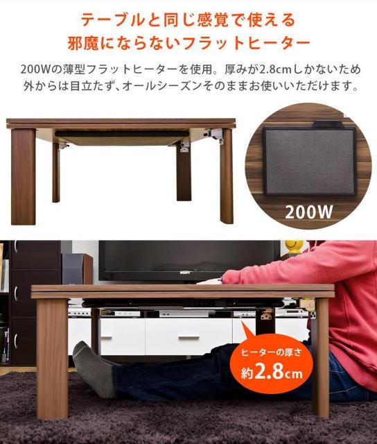 【送料無料】折れ脚フラットヒーターコタツ 80×80cm 正方形 木目調 < インテリア/ライフ 【送料無料】折れ脚フラットヒーターコタツ 80×80cm 正方形 木目調 < インテリア/ライフの