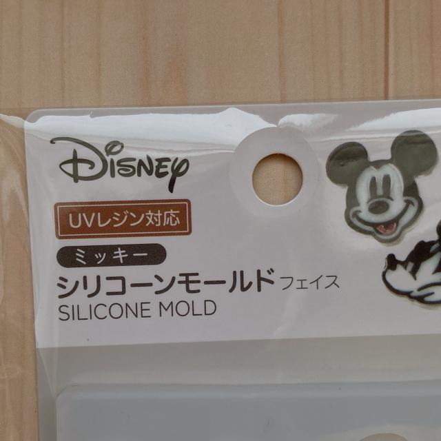 Disney シリコンモールド ミッキー UVレジン 対応 ディズニー フェイス N2m < アニメ/コミック/キャラクター Disney シリコンモールド ミッキー UVレジン 対応 ディズニー フェイス N2m < アニメ/コミック/キャラクターの