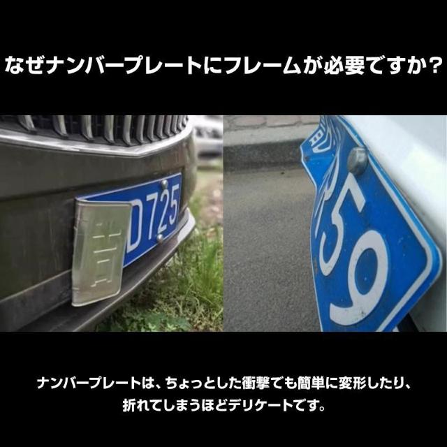 ナンバープレートフレーム 2枚セット 自動車用ナンバーフレーム ネジ付き 普通車 軽自動車 メタリック ナンバーフレーム シルバー < レジャー/スポーツ  ナンバープレートフレーム 2枚セット 自動車用ナンバーフレーム ネジ付き 普通車 軽自動車 メタリック ナンバーフレーム シルバー < レジャー/スポーツの